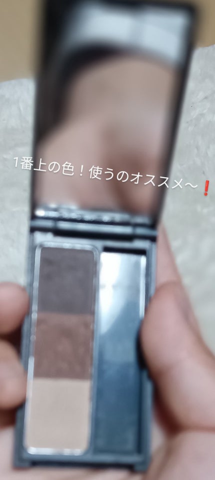 るぅ on LIPS 「私の涙袋の作り方ァ〜!イェーーイ❗どんな感じか気になるよね?w..」(3枚目)