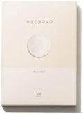 VTVT やすらぎマスク