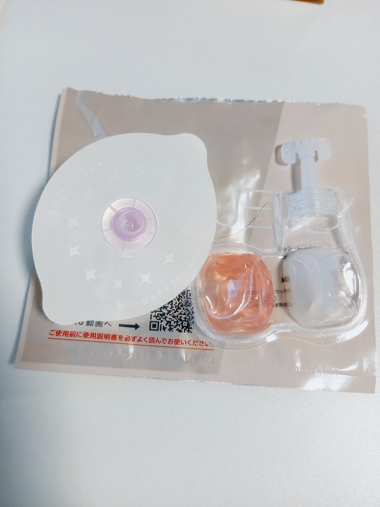 SPOT JELLY（スポッ！とジェリー）へそごまパック/花王/その他スキンケアを使ったクチコミ（3枚目）