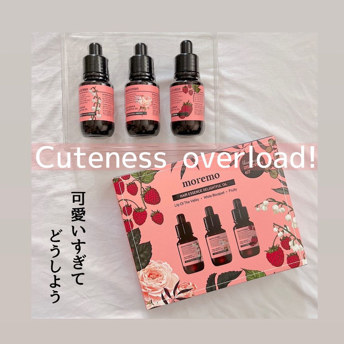 ねこむす on LIPS 「私の中で一目惚れ級なヘアオイル💗@moremo.jp_____..」(1枚目)