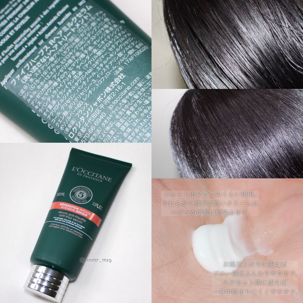 ãã¡ã€ãããŒãã¹ ãªãã¢ãªã³ã°ãã¢ãã«ã¯ã»ã©ã /L'OCCITANE/ãã¢ãã«ã¯ã䜿ã£ãã¯ãã³ãïŒ2æç®ïŒ