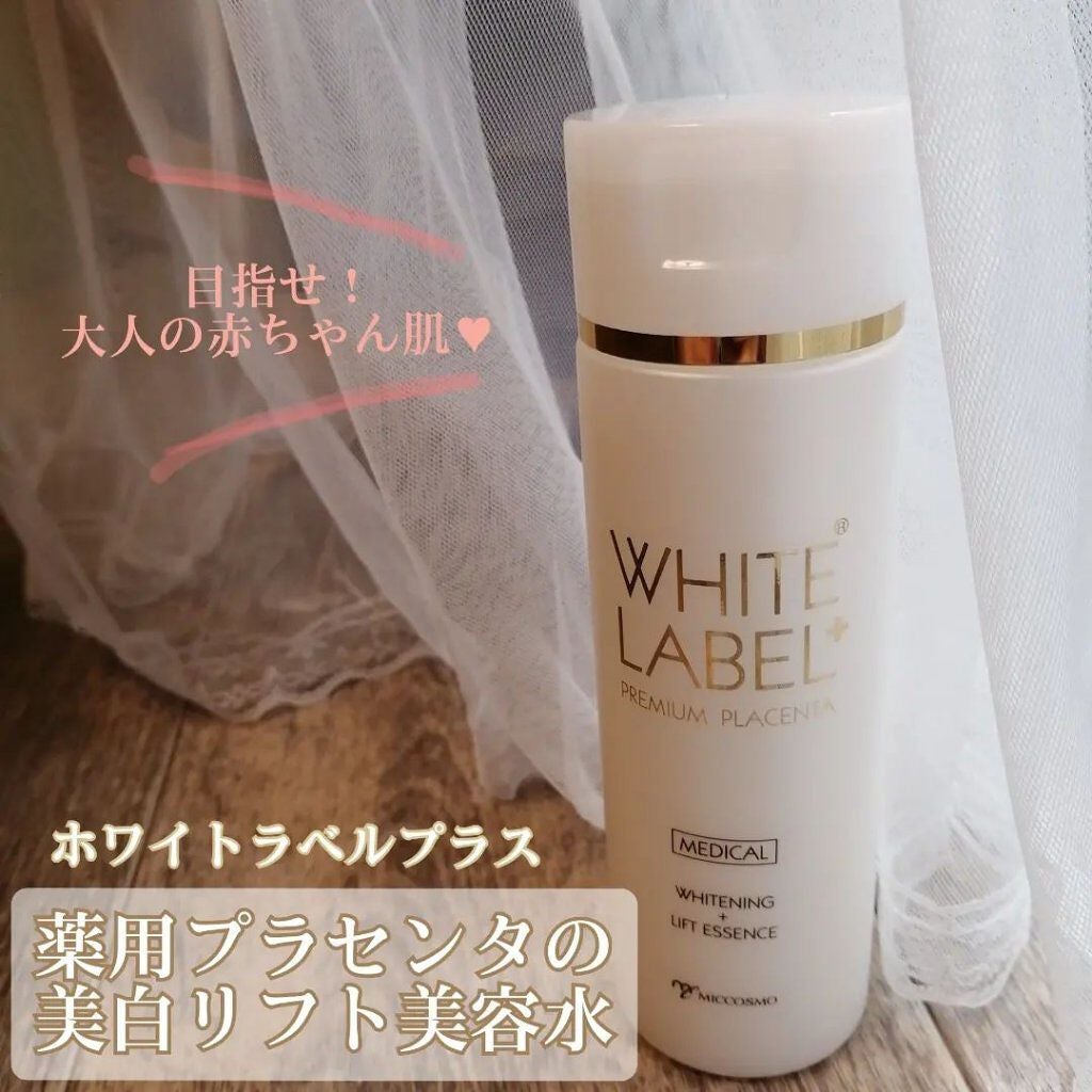 ホワイトラベルプラス 薬用プラセンタの美白リフト美容水/ホワイトラベル/化粧水を使ったクチコミ(1枚目)