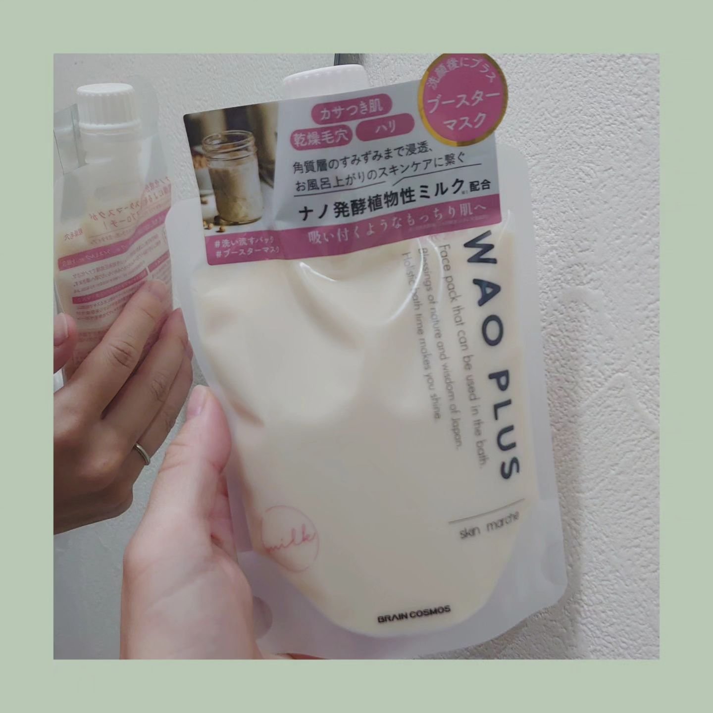skinmarche WAOPLUS プラントベースミルクブースターマスク/ブレーンコスモス/洗い流すパック・マスクを使ったクチコミ（1枚目）