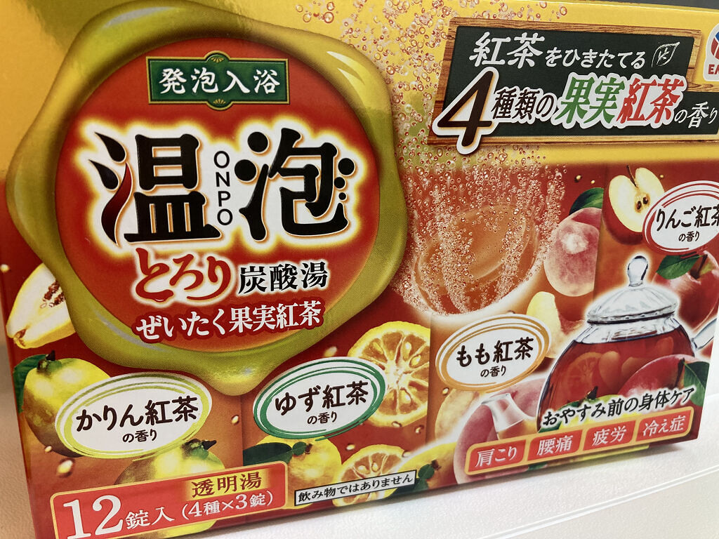 とろり炭酸湯 ぜいたく果実紅茶 12錠入/温泡/炭酸系入浴剤を使ったクチコミ（1枚目）
