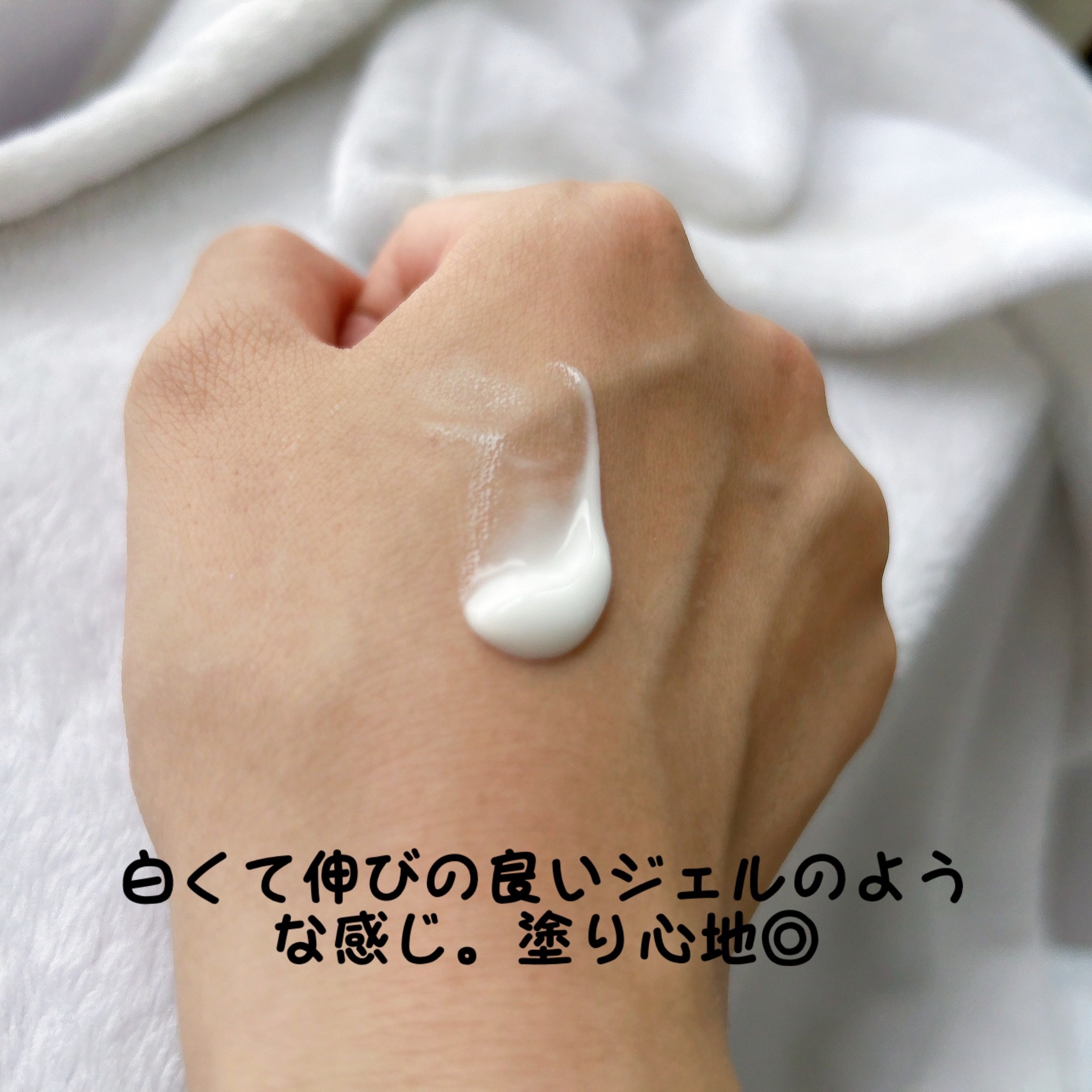 ファストスキンメーカー N/インテグレート/化粧下地を使ったクチコミ（2枚目）