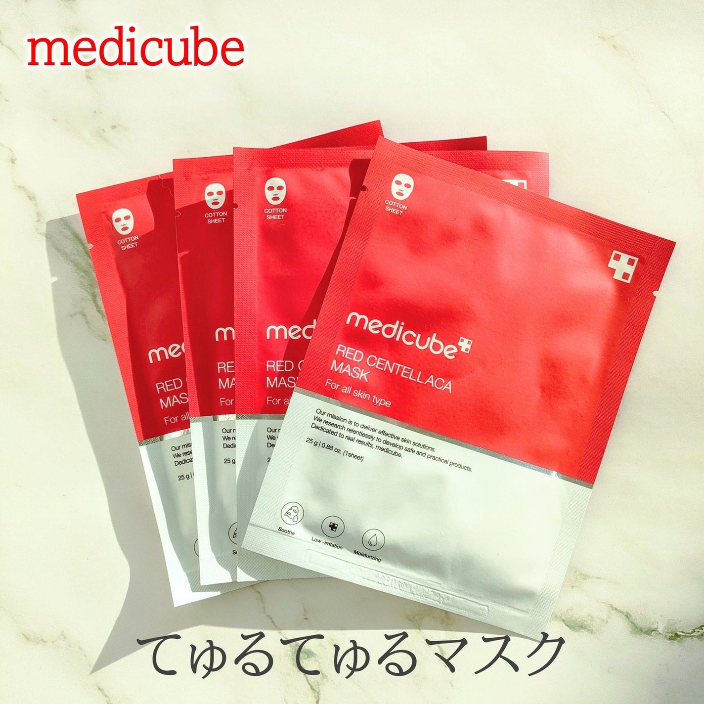 レッドシカマスクパック/MEDICUBE/シートマスク・パックを使ったクチコミ(1枚目)
