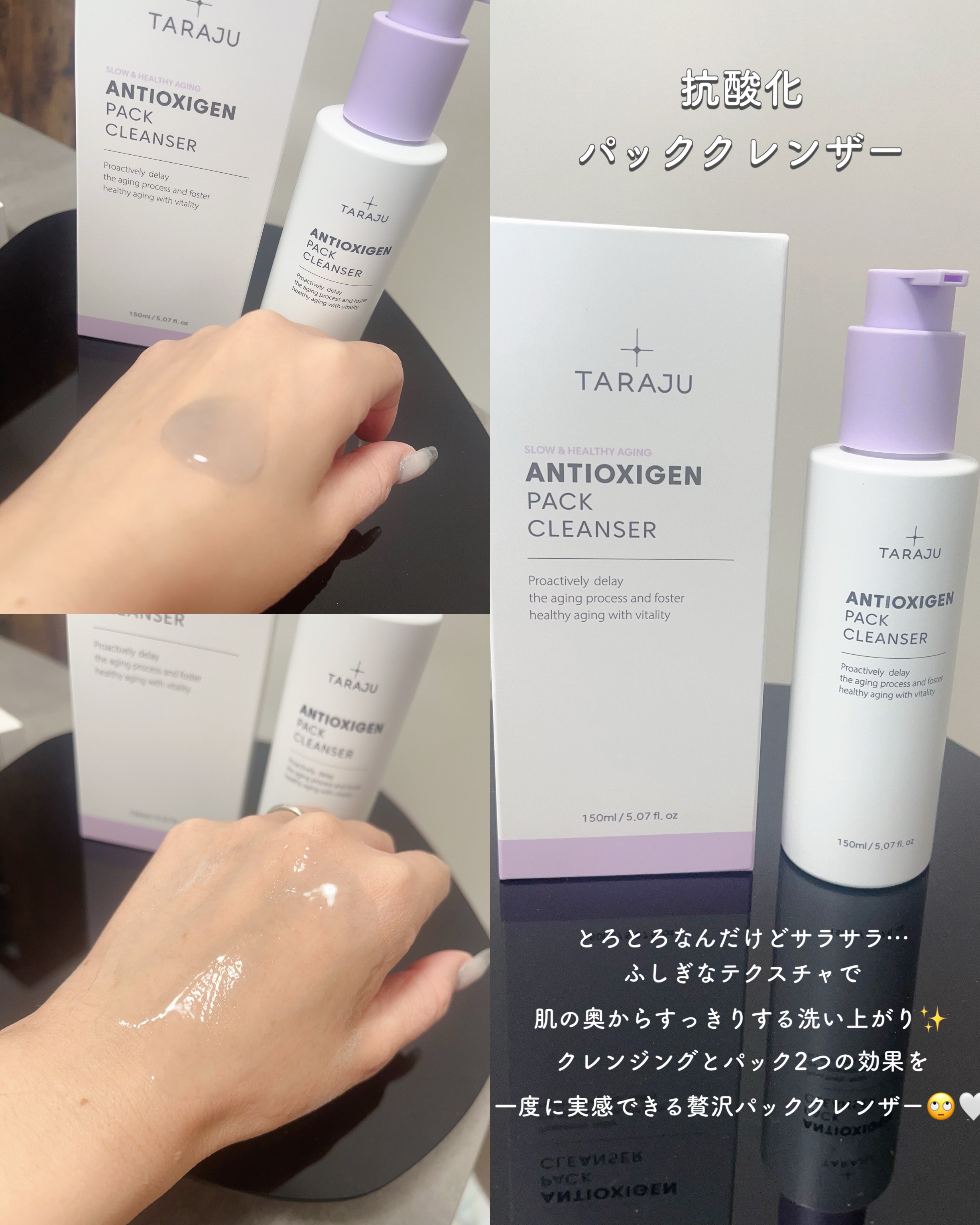 トーンアップサンクリーム/TARAJU/日焼け止めクリームを使ったクチコミ（3枚目）