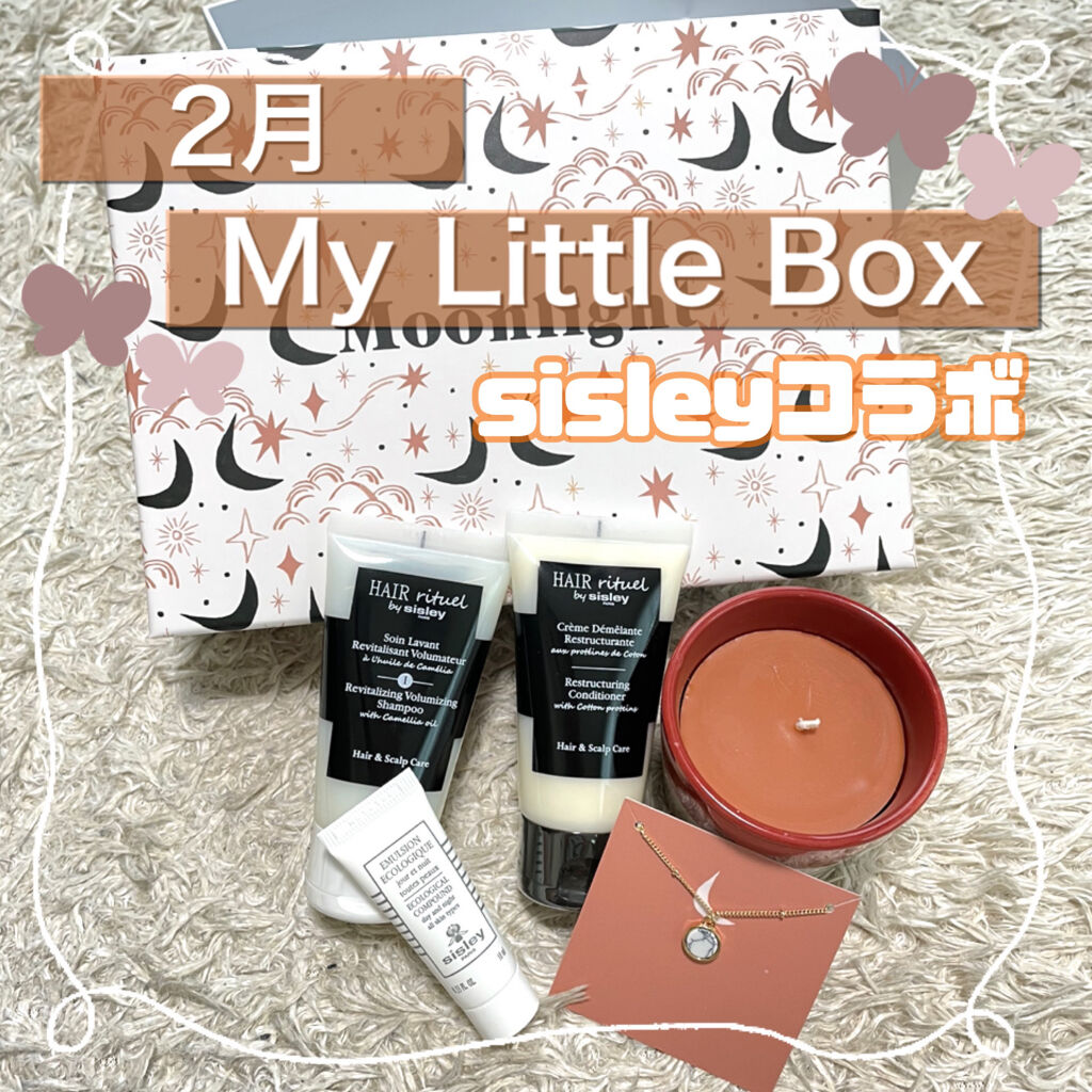 My Little Box/My Little Box/その他キットセットを使ったクチコミ（1枚目）