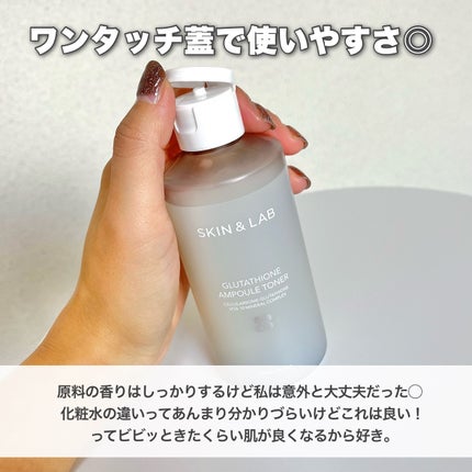 グルタチオンアンプルトナー/SKIN&LAB/化粧水を使ったクチコミ(5枚目)