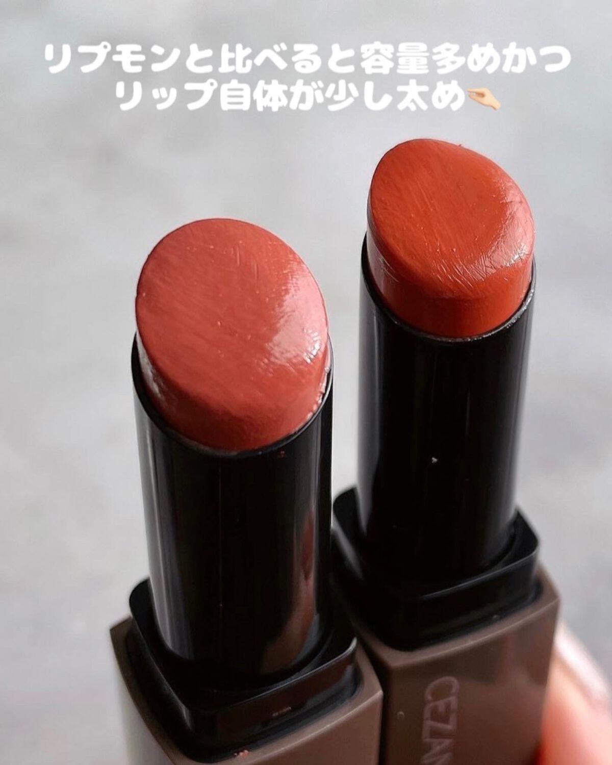 リップカラーシールド/CEZANNE/口紅を使ったクチコミ(5枚目)