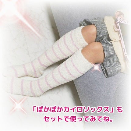 ぽかぽかカイロハラマキ/カイロソックス/その他を使ったクチコミ(9枚目)
