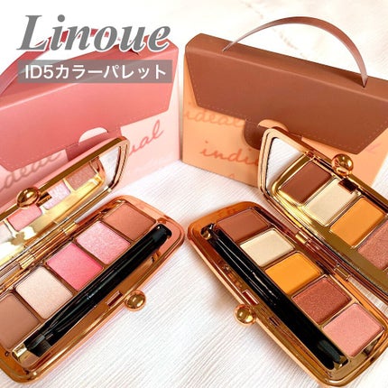 ID5カラーパレット/Linoue/アイシャドウパレットを使ったクチコミ(1枚目)