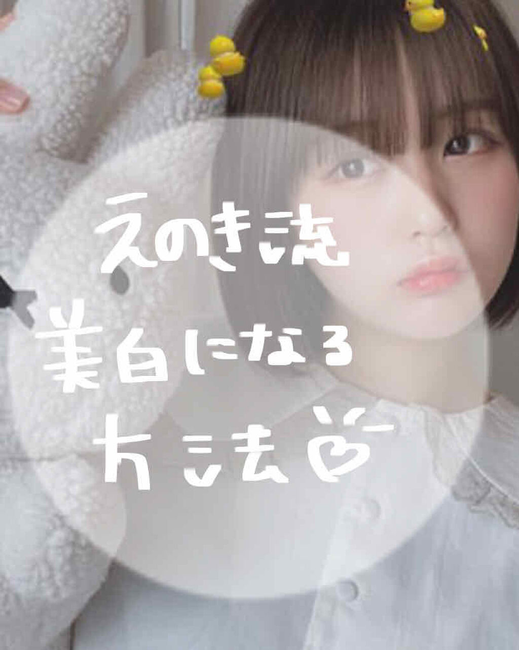 ニベアクリーム/ニベア/ボディクリームを使ったクチコミ（1枚目）