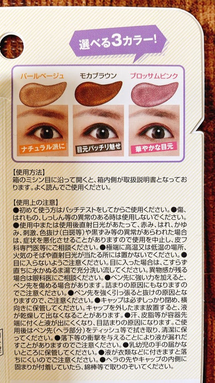 を使ったクチコミ(2枚目)