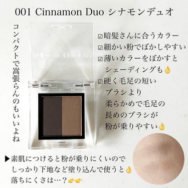 プレスド デュオ アイブロウ 01 Cinnamon Duo シナモンデュオ/ADDICTION/パウダーアイブロウを使ったクチコミ（3枚目）