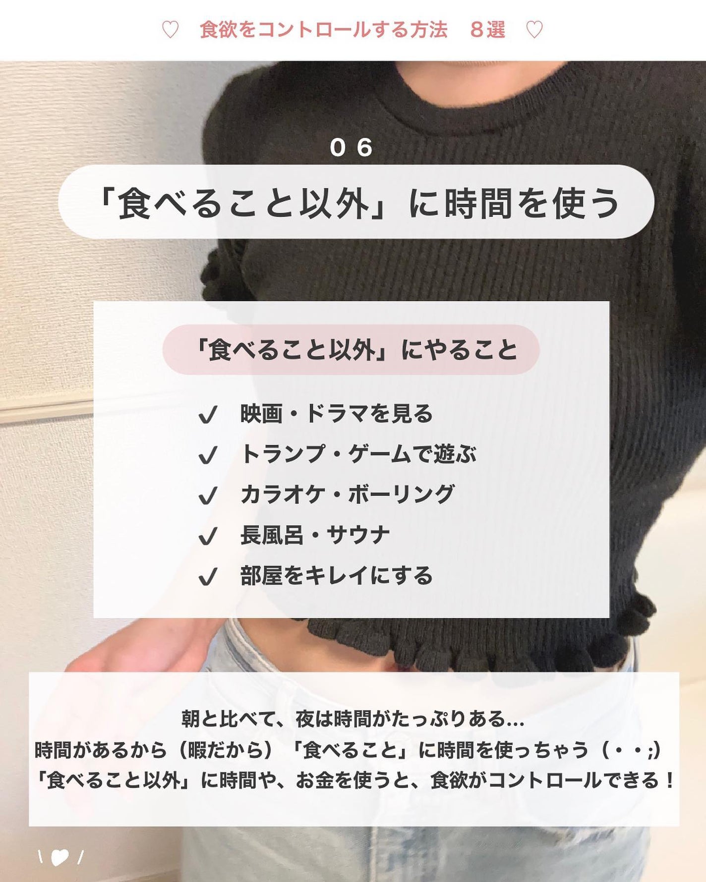 アビ|お金をかけない美容♡ on LIPS 「アビ|お金をかけない美容((@ave_biyou))←tap※..」(7枚目)