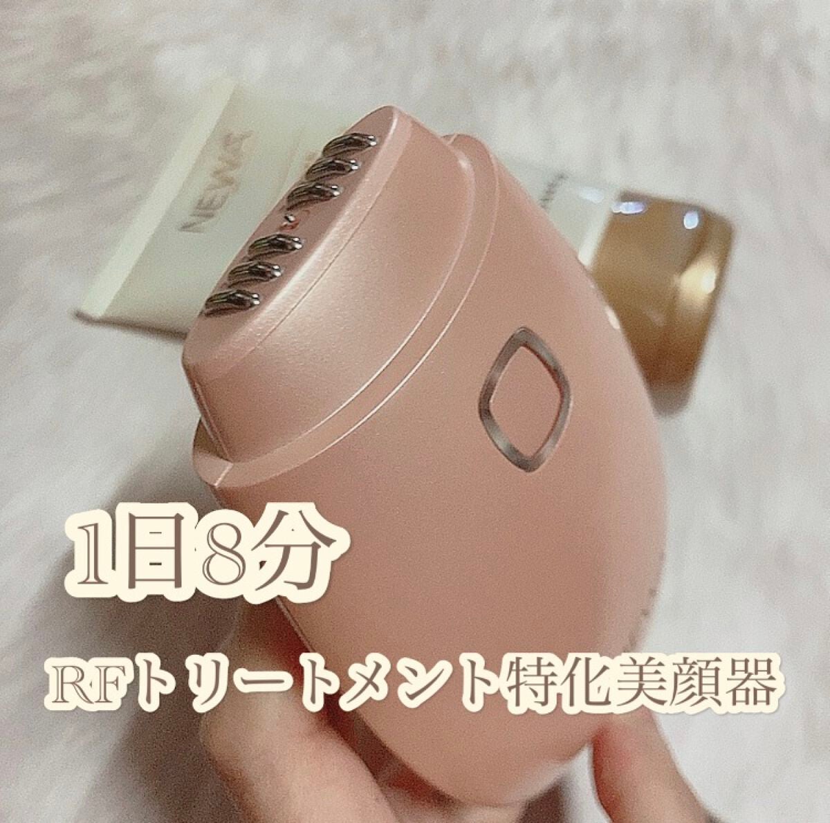 ððžððââ*.ïŸ on LIPS ãçŸé¡åšå€§å¥œãã§ãè²ã
æçšããŠããŸãããç¹ã«è³Œå
¥ããŠæ£è§£ã ã£ãïŒ..ãïŒ2æç®ïŒ