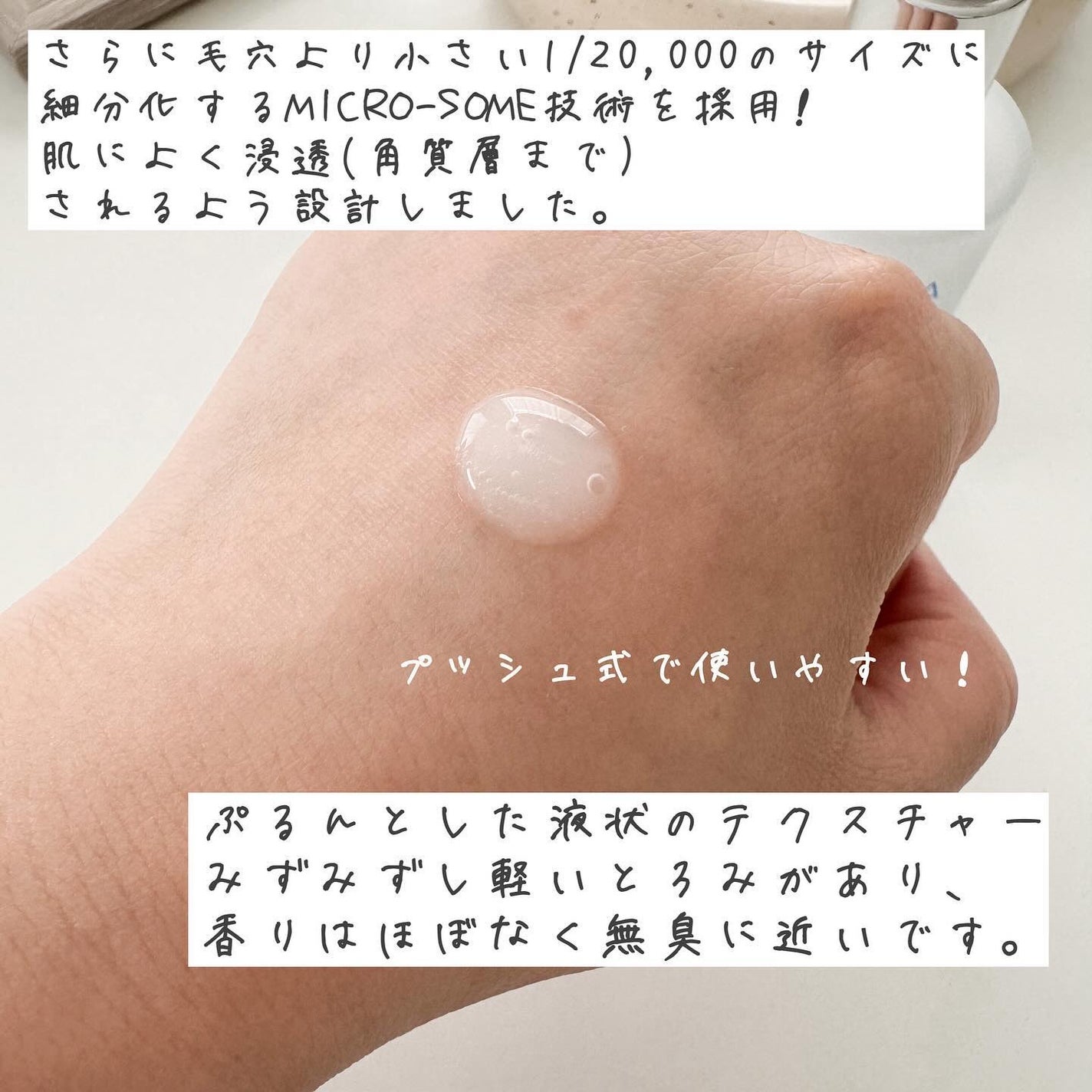 エイシカ365マイクロセラム/AESTURA/美容液を使ったクチコミ(3枚目)