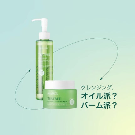 ティーツリーカーミングエッセンスパッド/MEDIHEAL/トナーパッドを使ったクチコミ(1枚目)