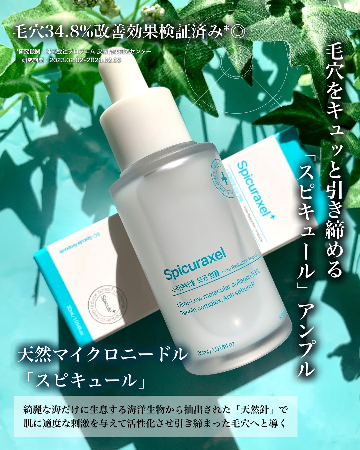 シャヴィク氷河クリーム/Seapuri/フェイスクリームを使ったクチコミ(5枚目)