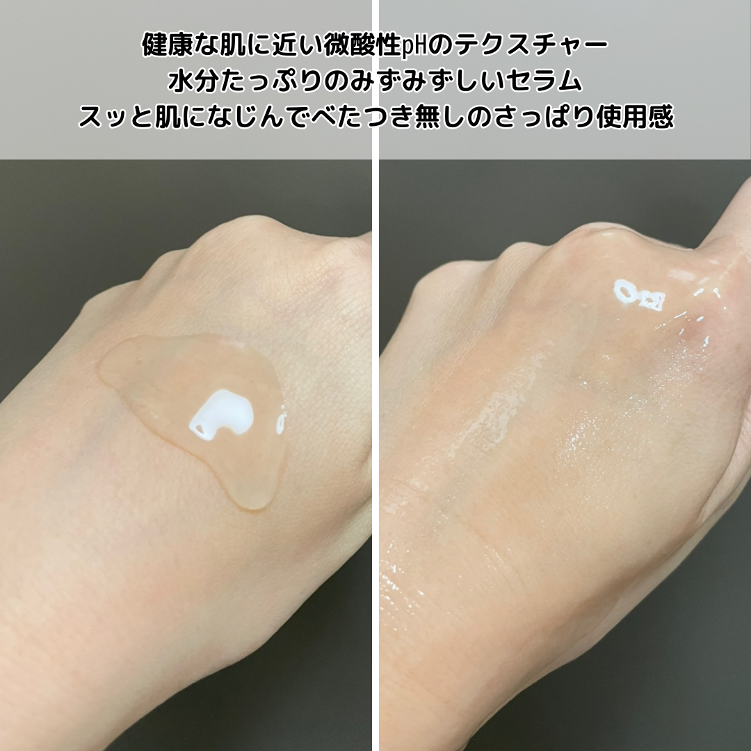 バイオームビタCダークスポットセラム/UIQ/美容液を使ったクチコミ（2枚目）