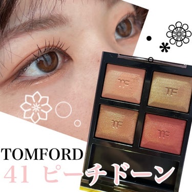 アイ カラー クォード/TOM FORD BEAUTY/パウダーアイシャドウを使ったクチコミ（1枚目）