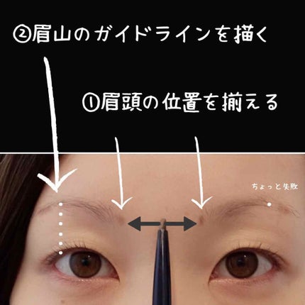 デザイニングアイブロウN/KATE/パウダーアイブロウを使ったクチコミ(2枚目)