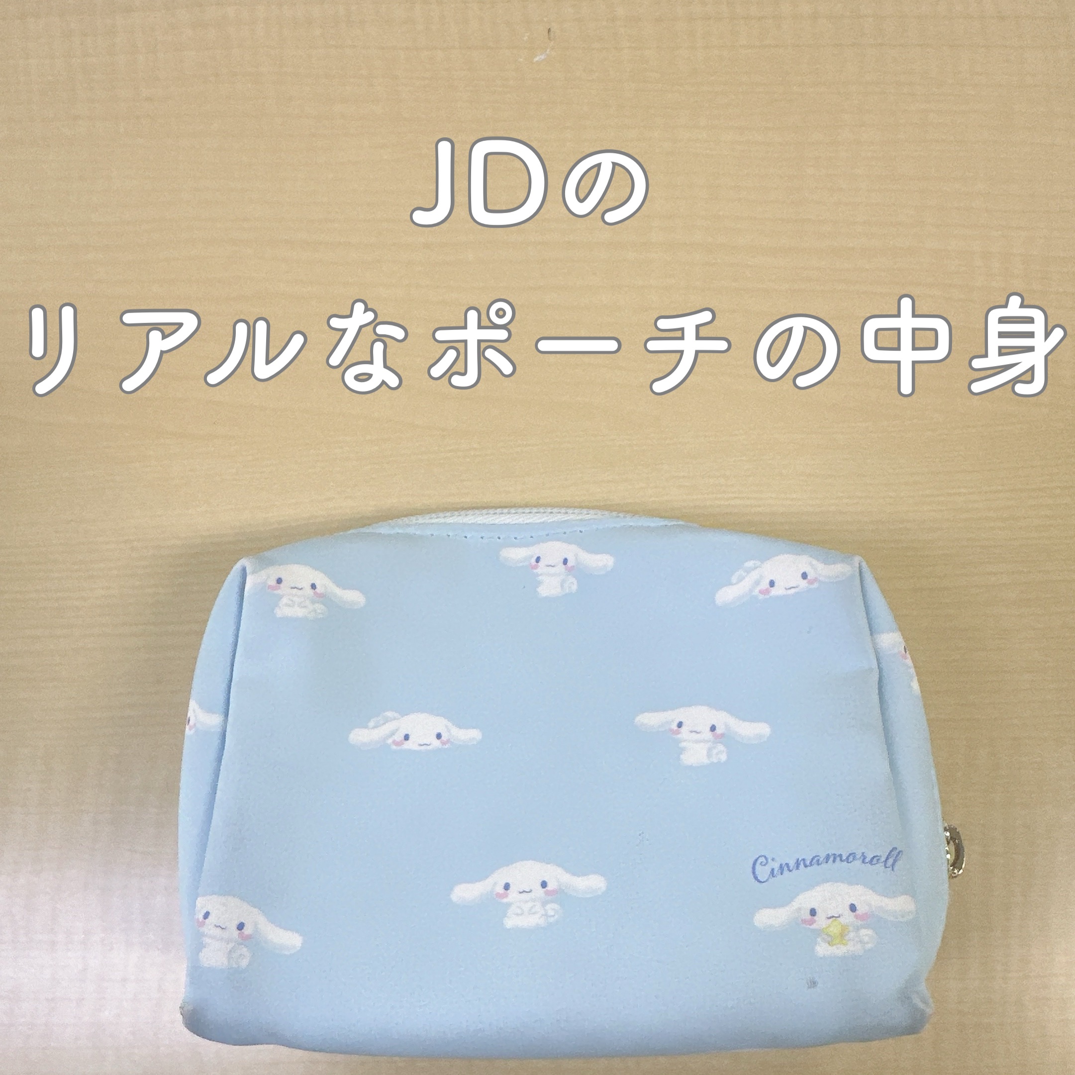 エスティック/MieuMieu/ヘアバームを使ったクチコミ（1枚目）