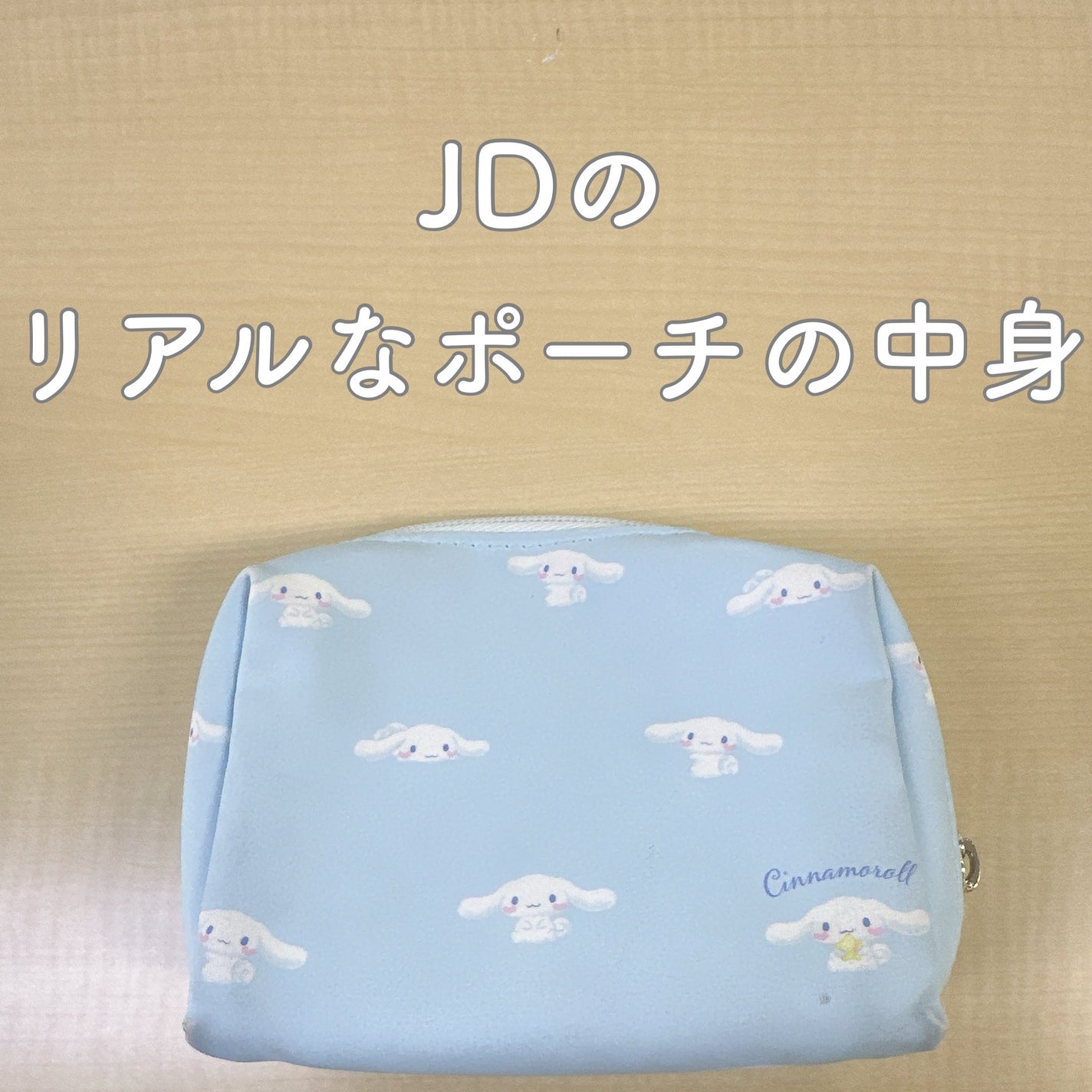 エスティック/MieuMieu/ヘアバームを使ったクチコミ(1枚目)