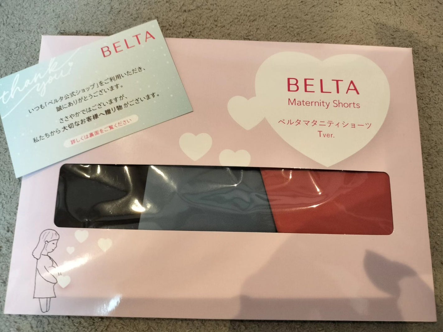 belta マタニティショーツ/BELTA(ベルタ)/その他を使ったクチコミ(1枚目)