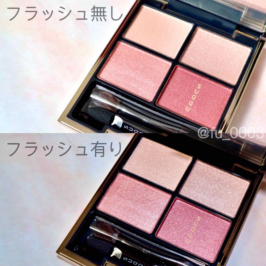 デザイニング カラー アイズ/SUQQU/アイシャドウパレットを使ったクチコミ(2枚目)