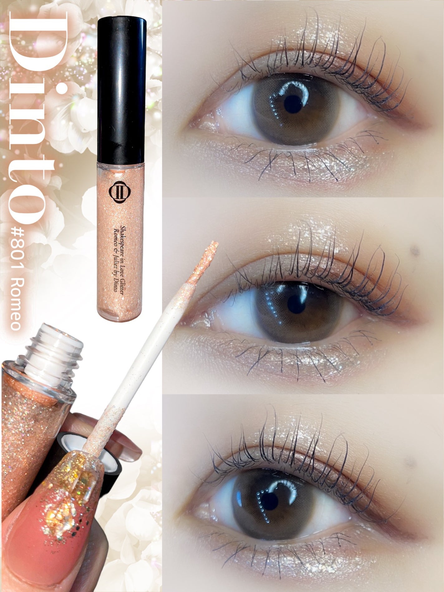 シェイクスピア イン ラブ グリッター/Dinto/グリッターを使ったクチコミ(1枚目)