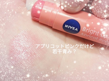 モイストピュアカラーリップ/ニベア/リップクリームを使ったクチコミ(6枚目)