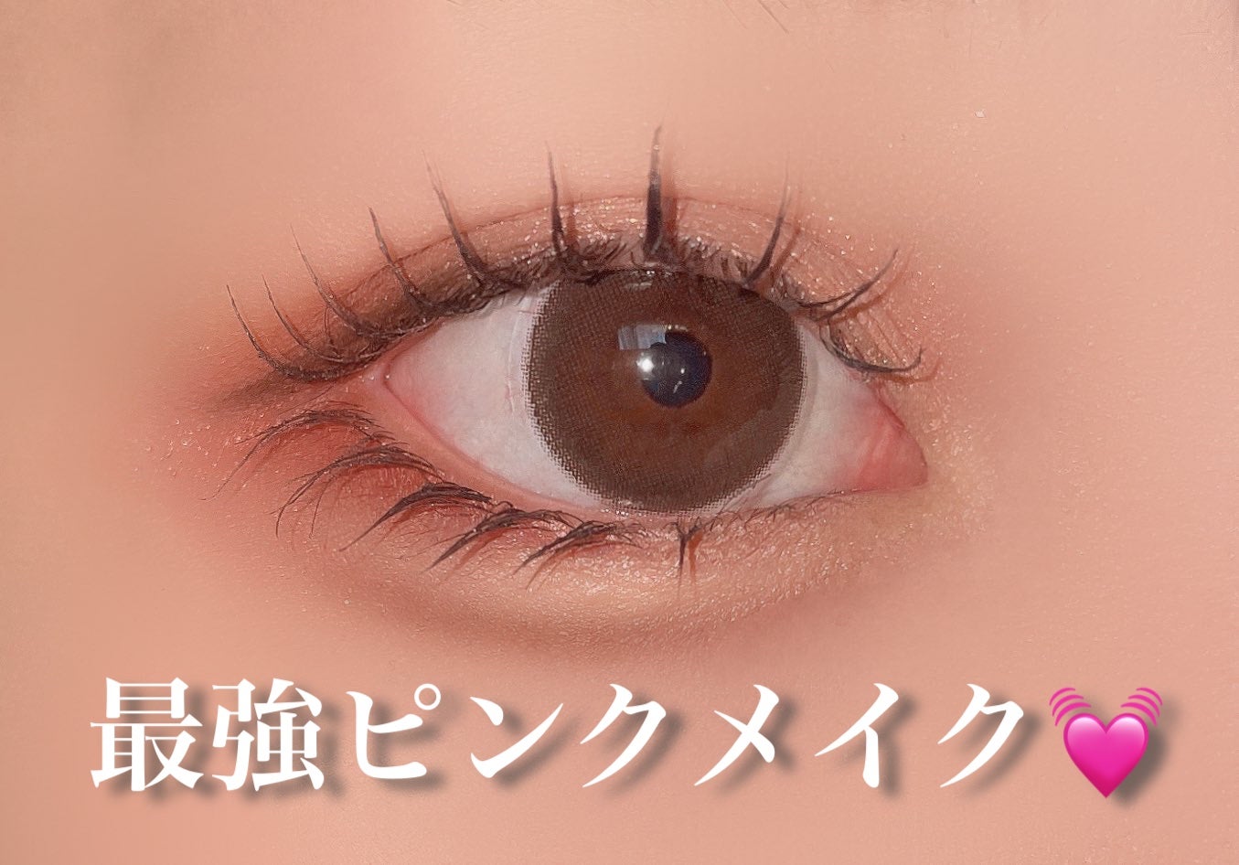 カールラッシュ フィクサー/Elégance/マスカラ下地を使ったクチコミ(1枚目)