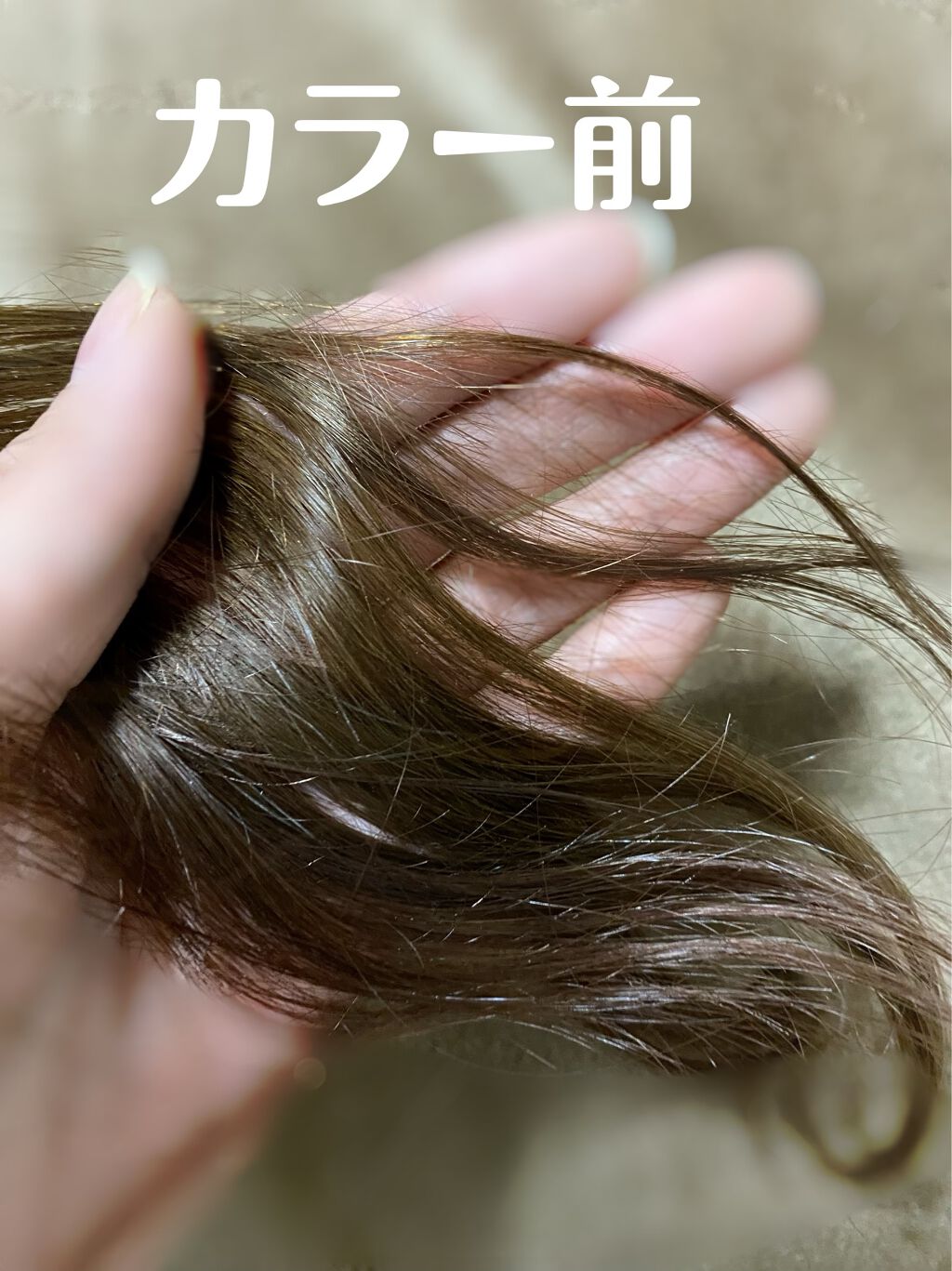 メイクアップカラー/ビューティーン/ヘアカラーを使ったクチコミ(2枚目)