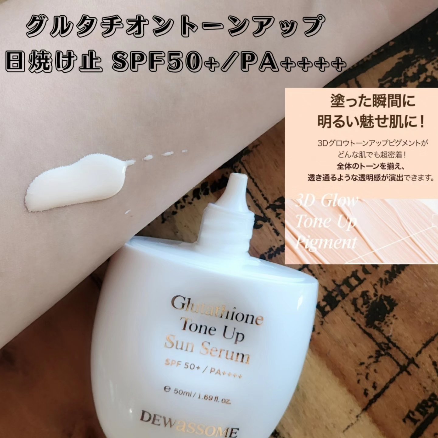 を使ったクチコミ（3枚目）