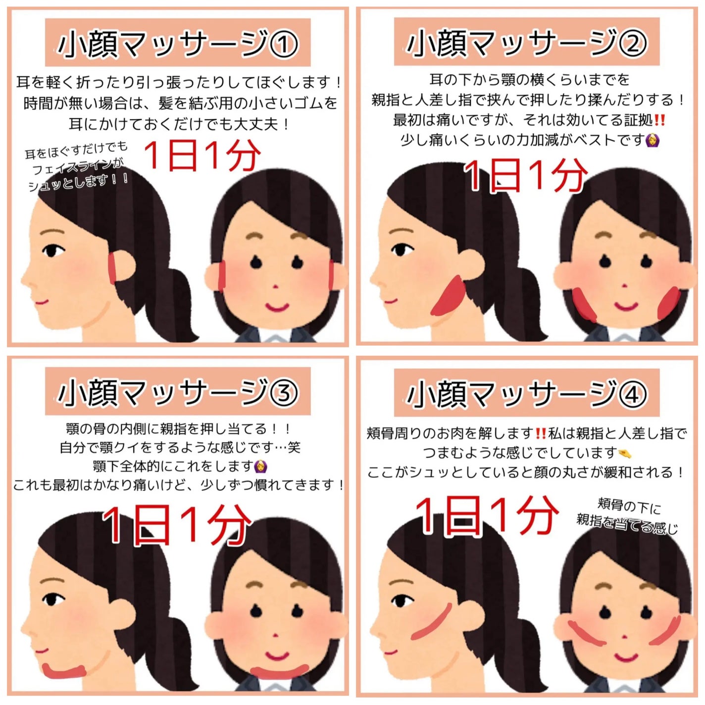 ホワイトローション/透明白肌/化粧水を使ったクチコミ(6枚目)