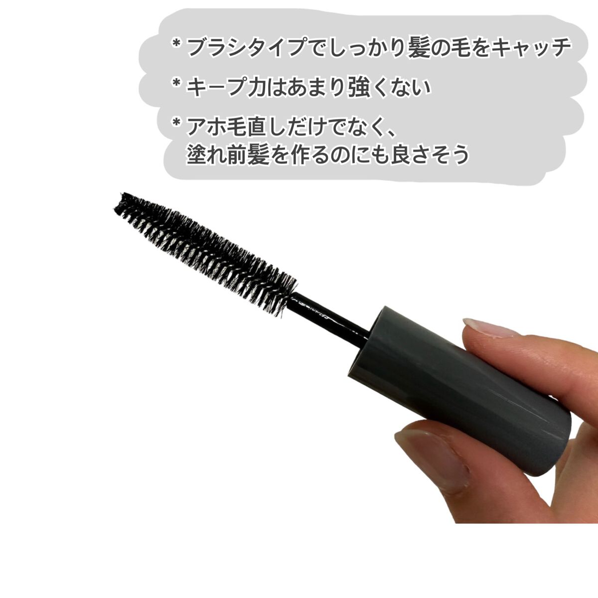 ヘアスタイリングブラシ/and us/その他スタイリングを使ったクチコミ(4枚目)