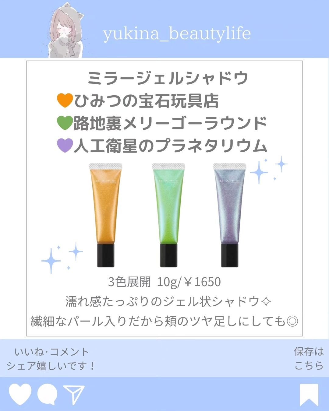 ゆきな|プチプラで自分磨き on LIPS 「@yukina_beautylife◀他の投稿はこちらからこん..」(6枚目)