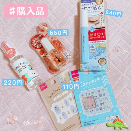 こう on LIPS 「皆様、こんにちは。毎日暑い日が続いていますね☀️水分補給をしっ..」(1枚目)