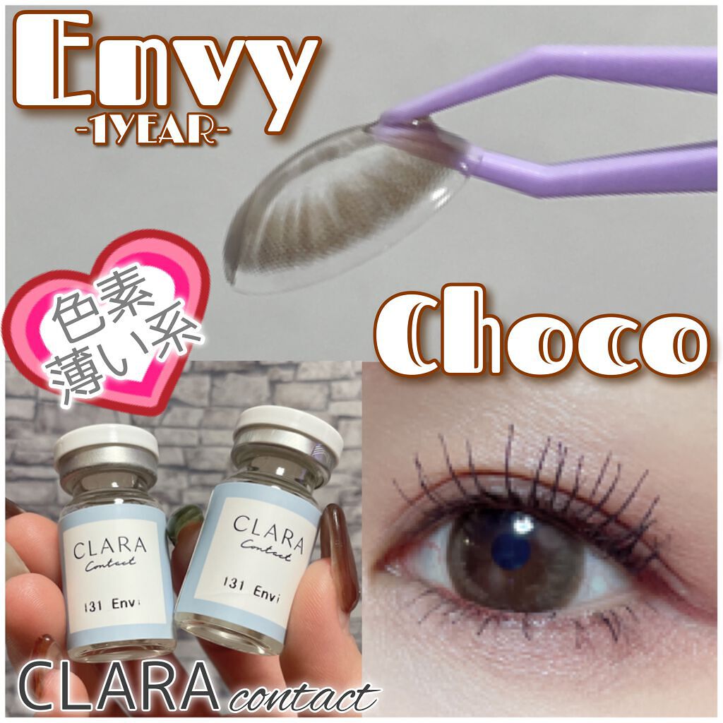 エンヴィチョコ/CLARA CONTACT/カラーコンタクトレンズを使ったクチコミ（1枚目）