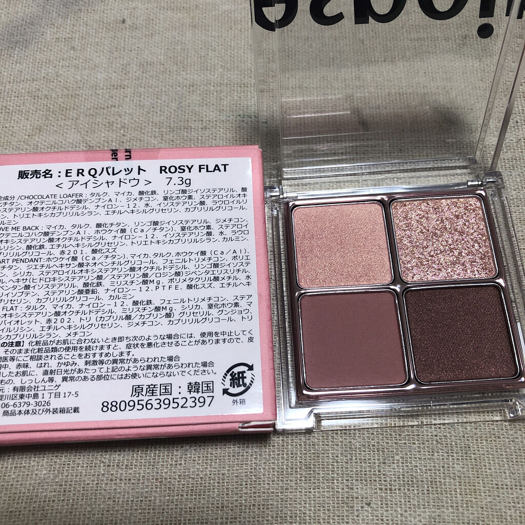 リアルアイハンディパレット/espoir/アイシャドウパレットを使ったクチコミ（3枚目）