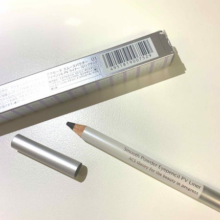 ACSEINE スムースパウダーアイペンシル PV(ライナー)のクチコミ「するするとストレス無くラインが引けます!
それは敏感肌としては嬉しい限りですが
一瞬で下ま.....」(2枚目)