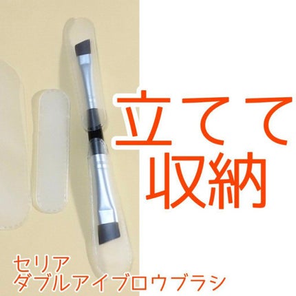 ケイト デザイニングアイブロウ3D/KATE/パウダーアイブロウを使ったクチコミ(3枚目)