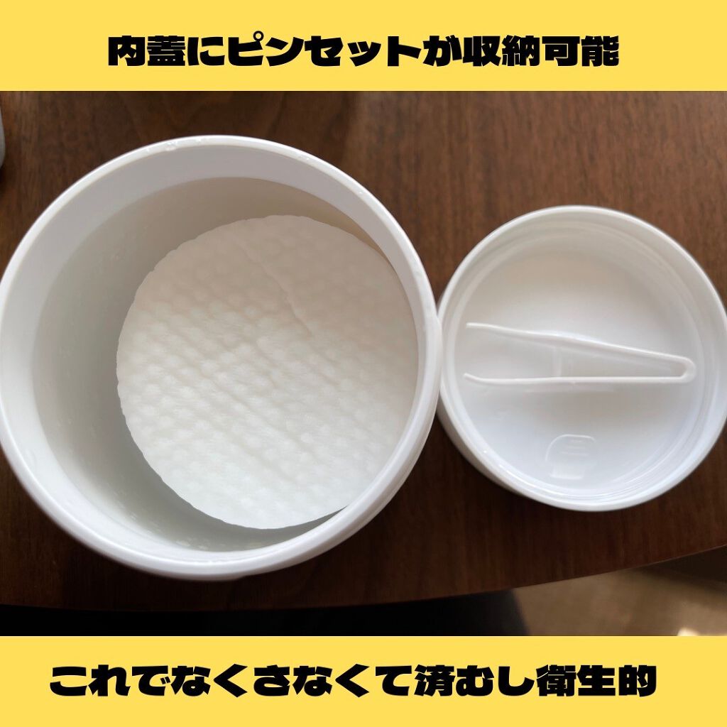 ウォーターモイスチャーアップパッド/Sugar Lab/トナーパッドを使ったクチコミ（2枚目）