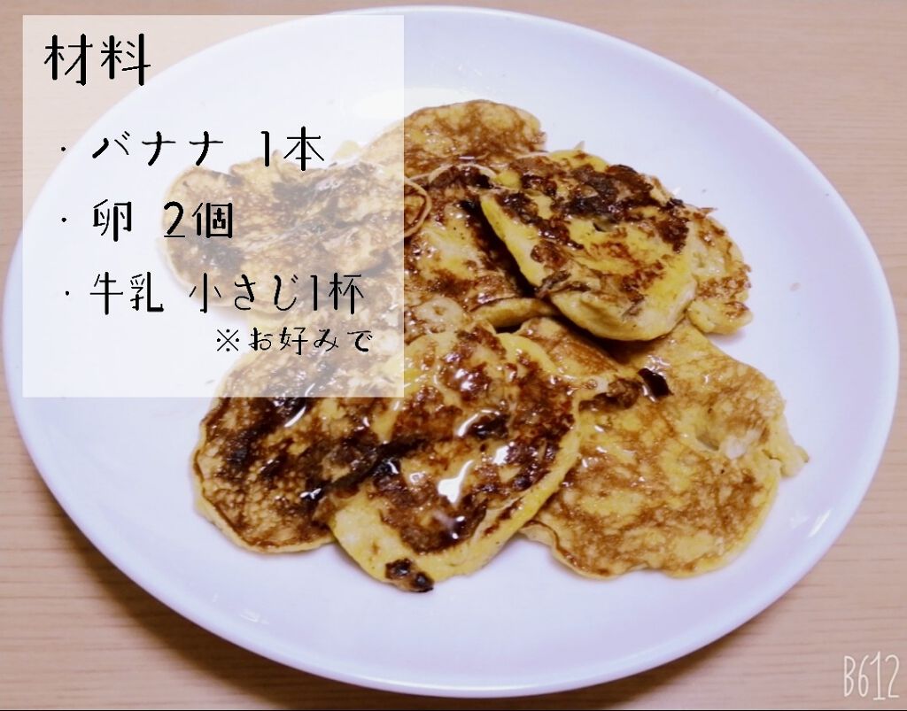 調製豆乳/キッコーマン飲料/豆乳飲料を使ったクチコミ（2枚目）