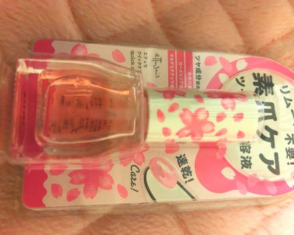 エテュセ クイックケアコート/ettusais/ネイルオイル・トリートメントを使ったクチコミ(1枚目)