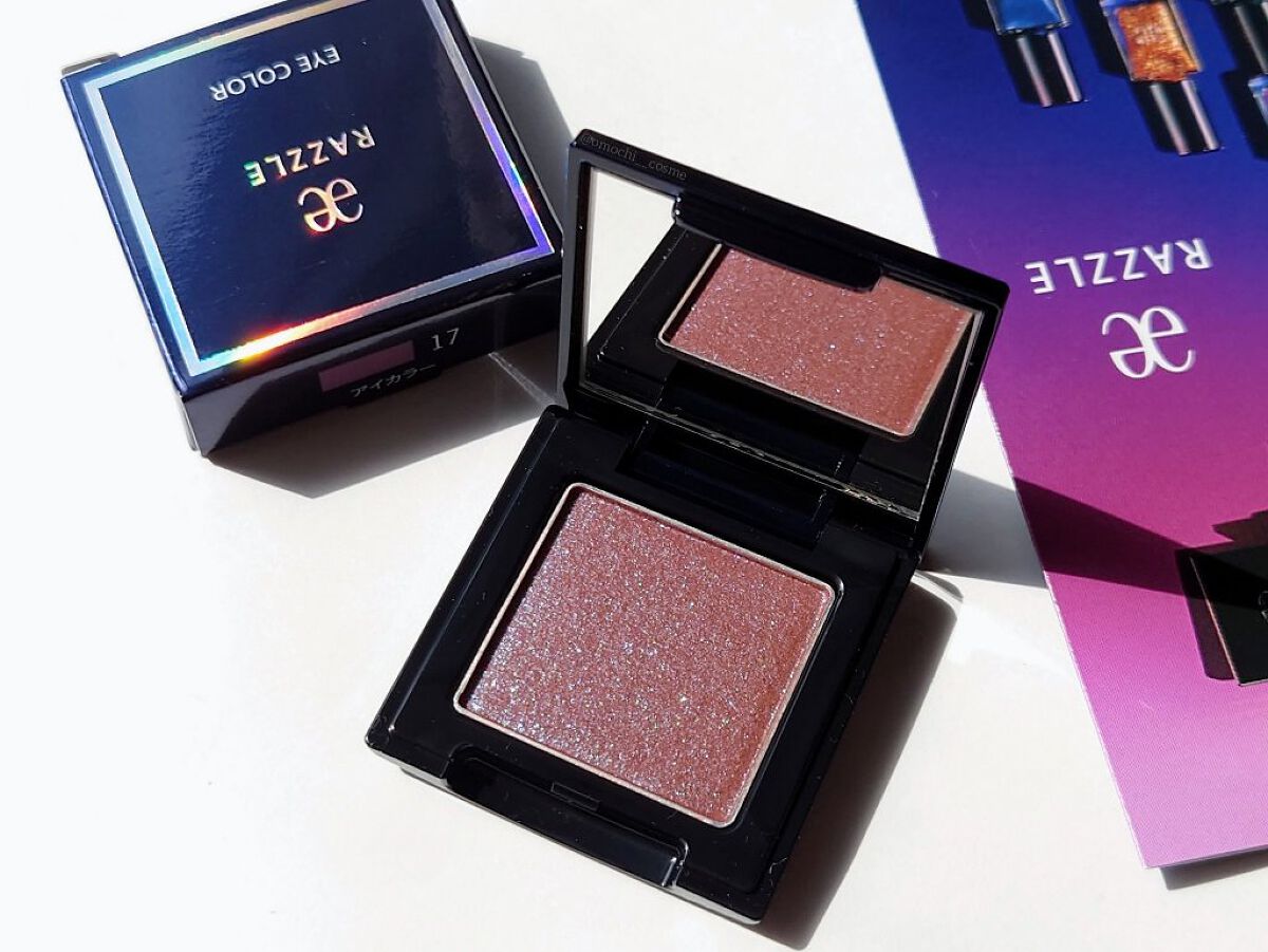 ラズル アイカラー/エレガンス ラズル /単色アイシャドウを使ったクチコミ（1枚目）