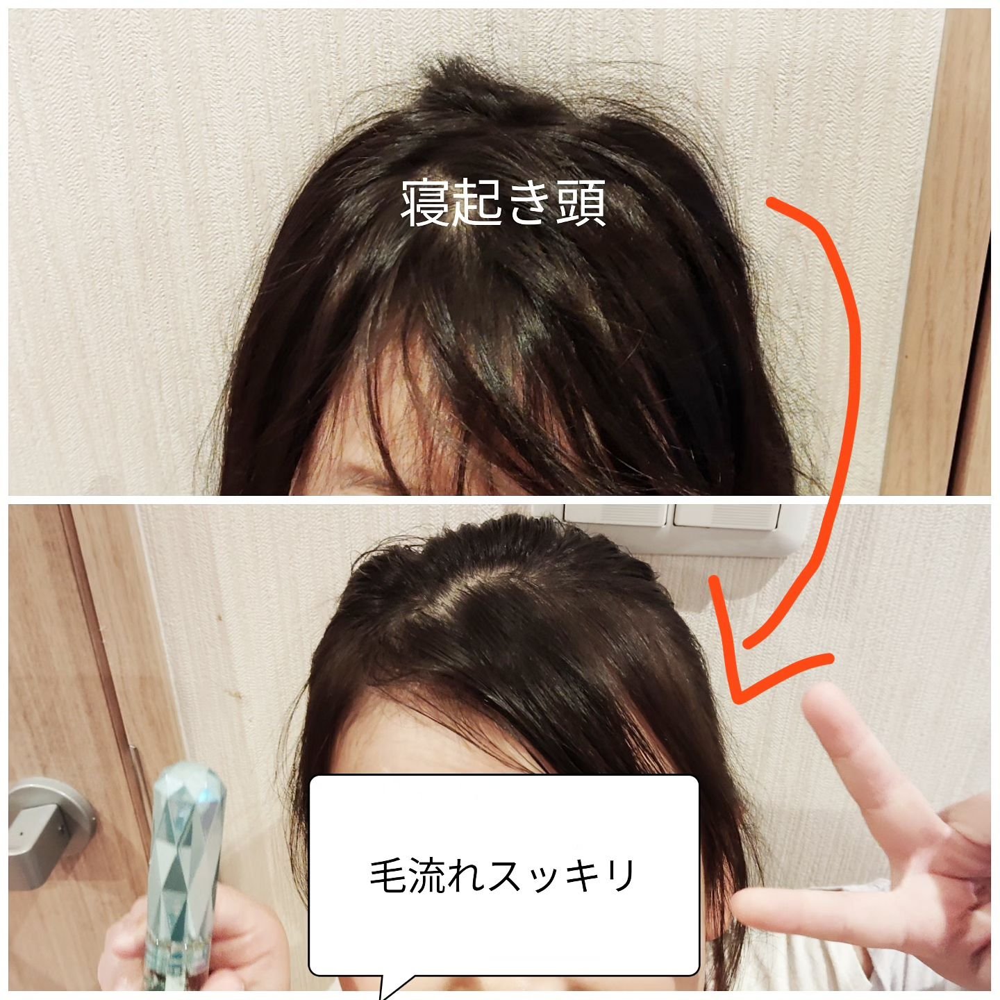 ウォーターインマトメイク　ブルー/ululis/プレスタイリング・寝ぐせ直しを使ったクチコミ（3枚目）