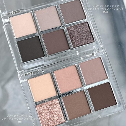 レディートゥーウェアアイパレット/BBIA/アイシャドウパレットを使ったクチコミ(2枚目)